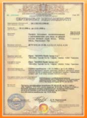 Kalite Sertifikası | Özkanoğlu İnşaat | Kalite