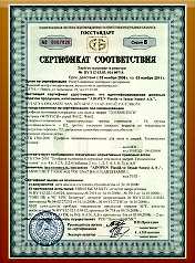 Kalite Sertifikası | Özkanoğlu İnşaat | Kalite