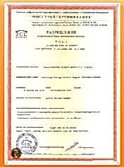 Kalite Sertifikası | Özkanoğlu İnşaat | Kalite